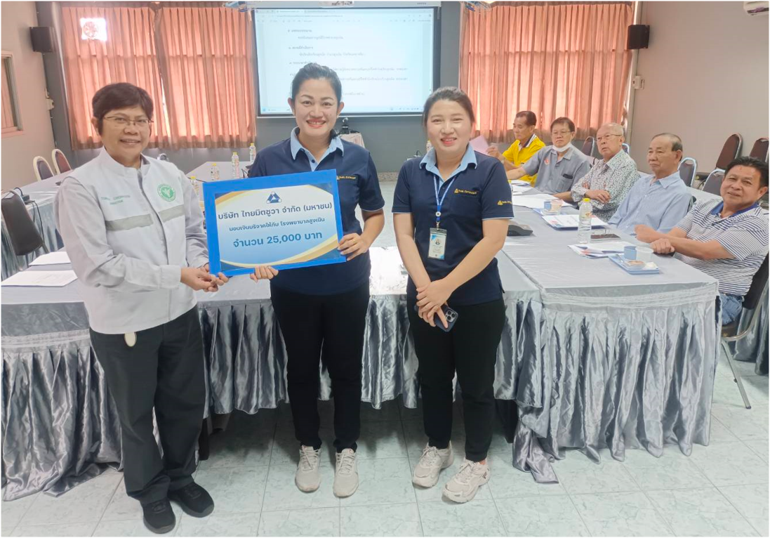 โครงการสนับสนุนอุปกรณ์ทางการแพทย์ให้กับโรงพยาบาล : โรงพยาบาลสูงเนิน จังหวัดนครราชสีมา