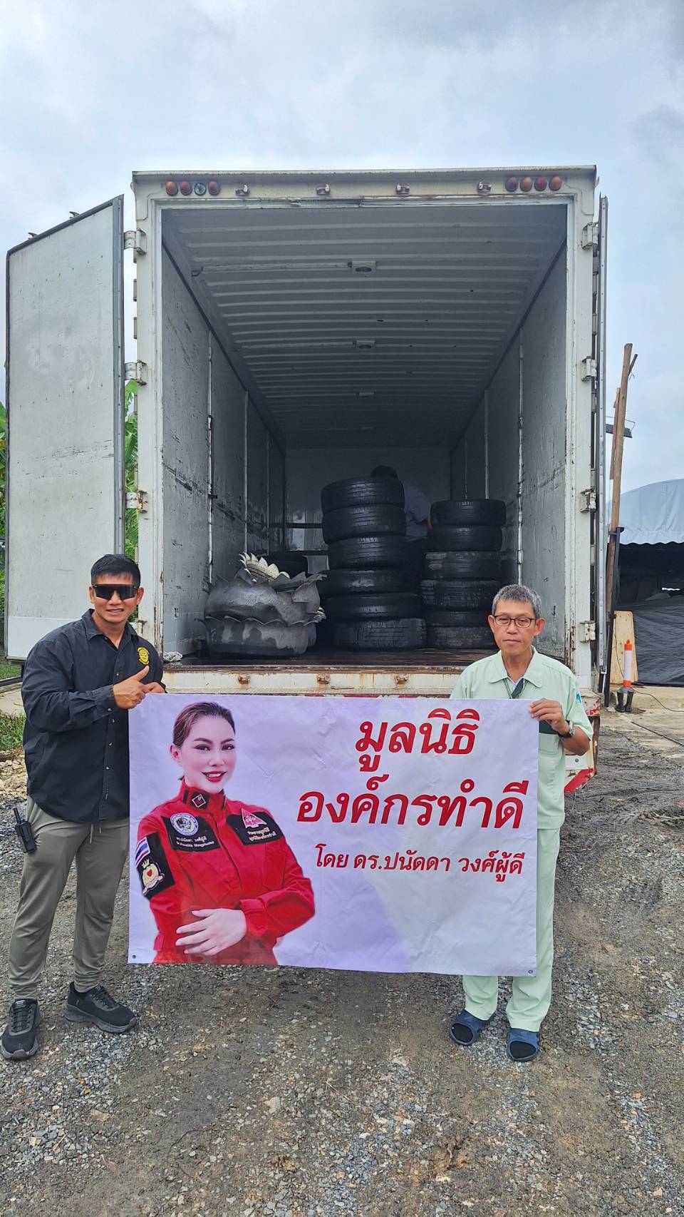 โครงการ “ไทยมิตซูวา ส่งใจถึงชายแดน”  ครั้งที่ 2